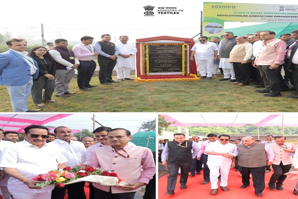 Gujarat: Union Minister C. R. Paatil inaugurates Climate Smart Agro-Textile Demonstration Center at Navsari