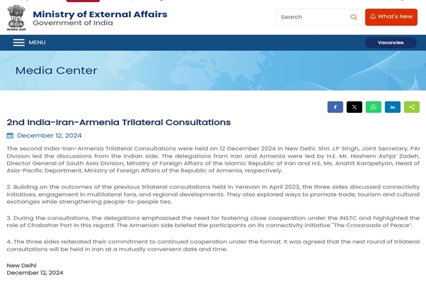 India-Iran-Armenia Hold Second Trilateral Consultations; Discuss Connectivity, Trade, Regional Development