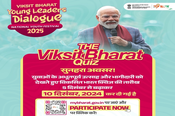 Deadline for Viksit Bharat Quiz Challenge extended till Dec 10