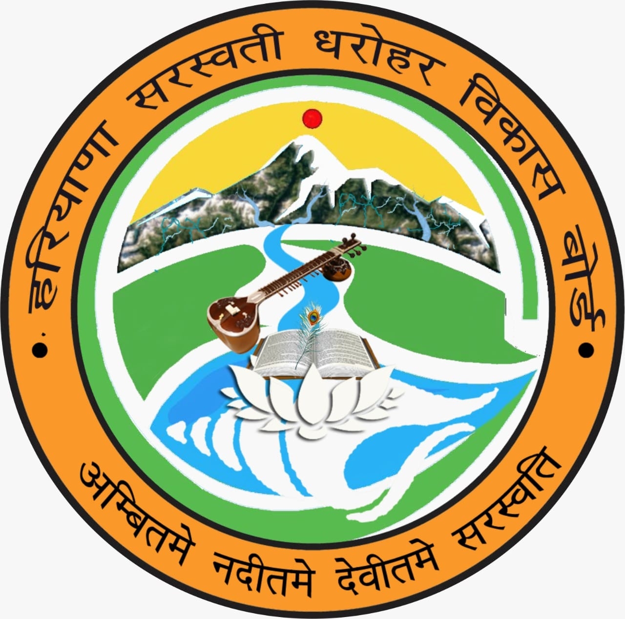 हरियाणा में पिहोवा सरस्वती तीर्थ पर बुधवार से अंतर्राष्ट्रीय सरस्वती महोत्सव का आयोजन किया जाएगा