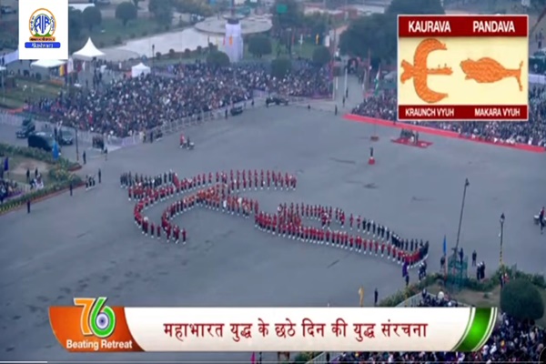 Beating Retreat: Grand finale at Vijay Chowk marking culmination of 76th Republic Day celebrations