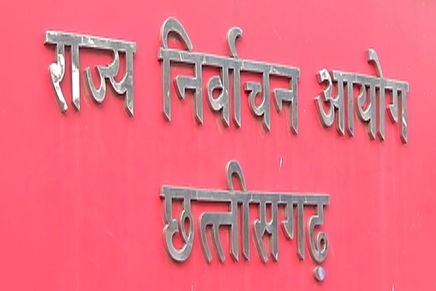 छत्तीसगढ़ में नगरीय निकाय चुनाव के लिए आज अधिसूचना जारी