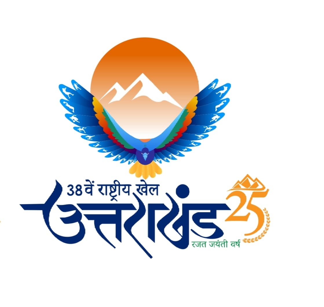राष्ट्रीय खेलों को ऐतिहासिक बनाने के लिए उत्तराखंड पूरी तरह तैयार