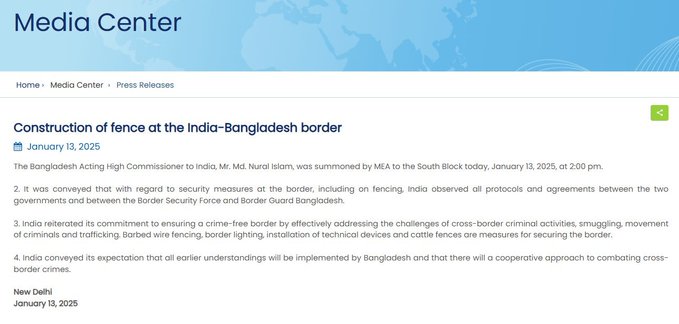विदेश मंत्रालय ने भारत में बांग्लादेश के कार्यवाहक उच्चायुक्त मोहम्मद नूरल इस्लाम को तलब किया