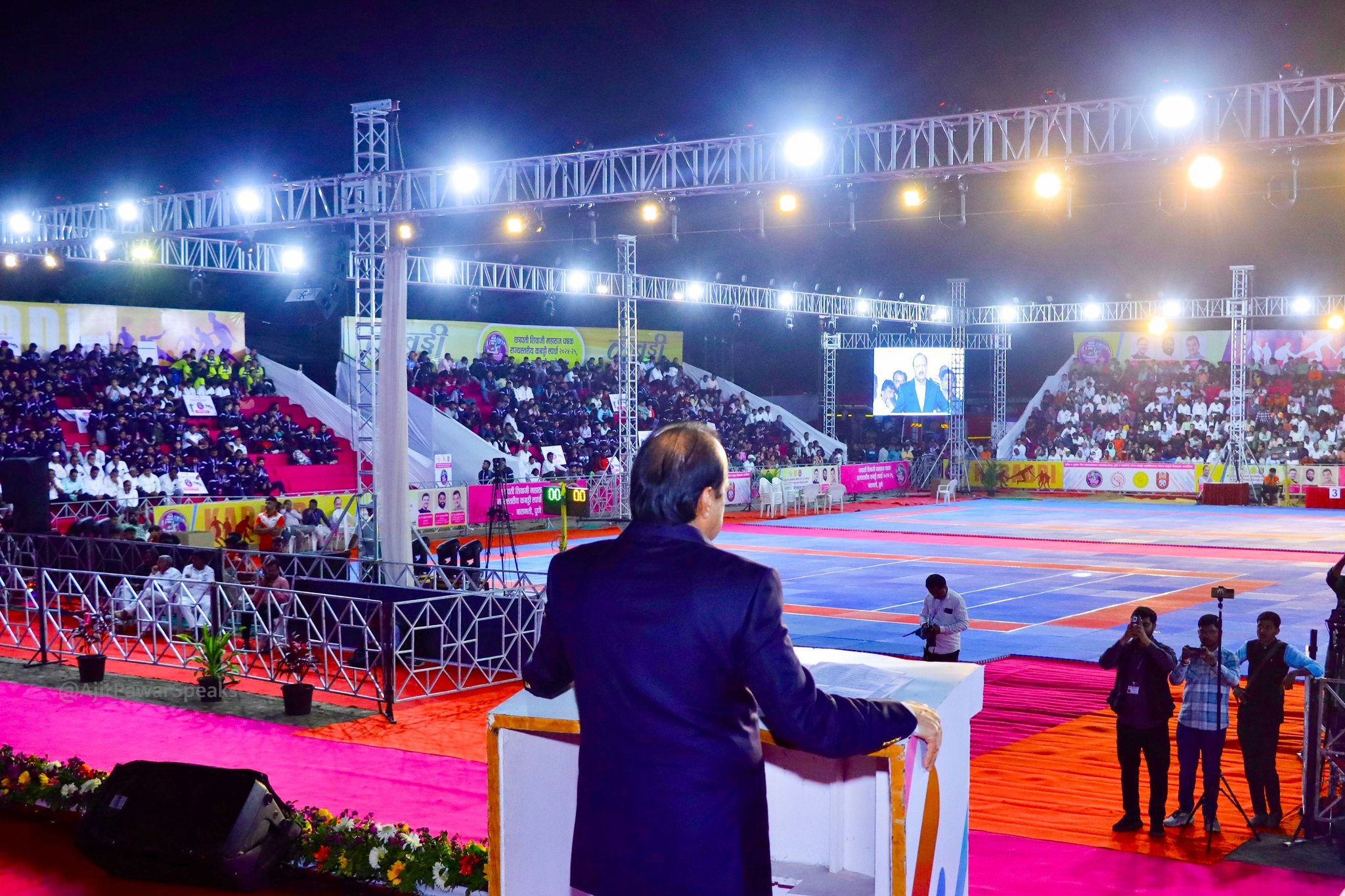 तेविसाव्या छत्रपती शिवाजी महाराज चषक राज्यस्तरीय कबड्डी स्पर्धांचं उपमुख्यमंत्री अजित पवार यांच्या हस्ते उद्घाटन