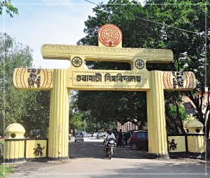 গুৱাহাটী বিশ্ববিদ্যালয়ত ৫বছৰীয়া সংহত স্নাতকোত্তৰ পাঠ্যক্ৰমৰ কেন্দ্ৰীয় দীক্ষাৰম্ভ অনুষ্ঠান আয়োজন