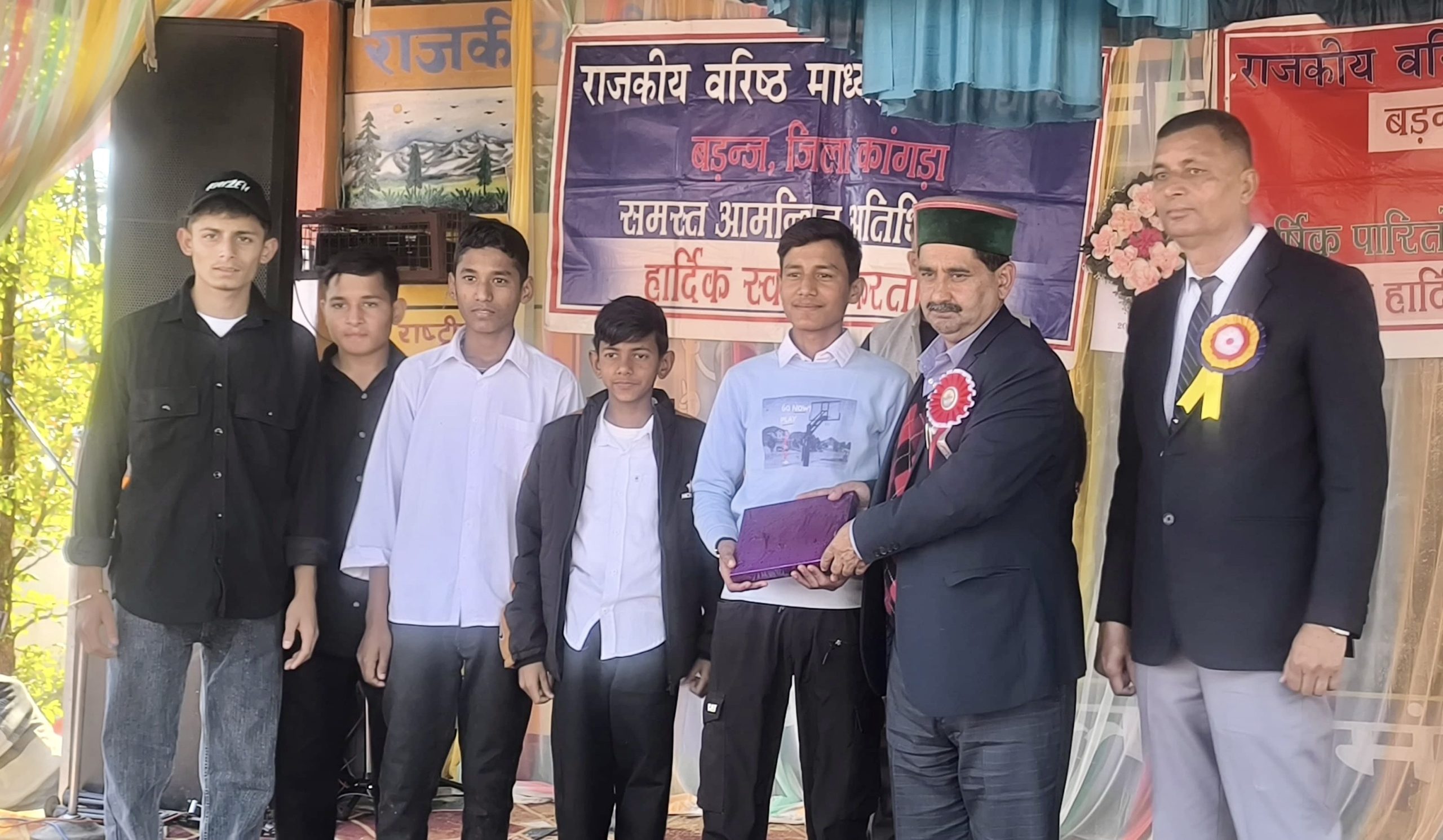 उपमुख्य सचेतक केवल सिंह पठानिया ने राजकीय वरिष्ठ माध्यमिक पाठशाला बड़ंज के वार्षिक पारितोषिक वितरण समारोह में शिरकत की