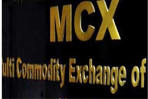 MCX, NSE & BSE to remain open on Union Budget Day