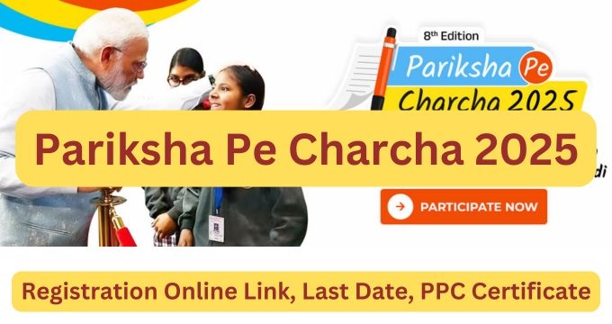 ಪರೀಕ್ಷಾ ಪೆ ಚರ್ಚಾ 2025 ರ 8 ನೇ ಆವೃತ್ತಿಗೆ 2.70 ಕೋಟಿ ನೋಂದಣಿ