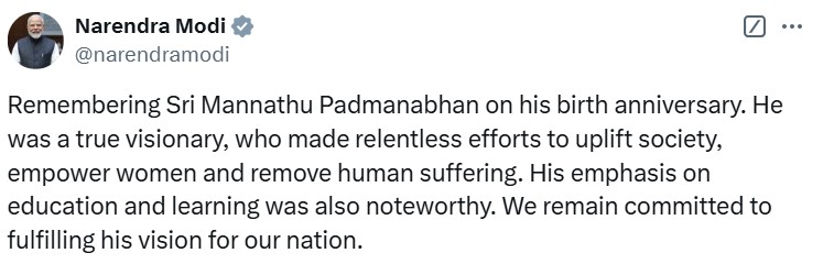 પ્રધાનમંત્રી નરેન્દ્ર મોદીએ આજે મન્નાથુ પદ્મનાભનને તેમની જન્મજયંતિ પર યાદ કર્યા