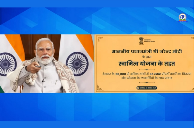 PM Modi distributes over 65 lakh property cards under SVAMITVA Scheme to beneficiaries from 50,000 villages; says scheme aims to empower rural communities in land management