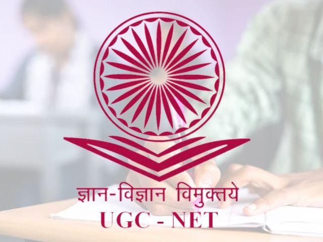 NTA postpones UGC NET exam scheduled for 15th Jan, new dates to be announced