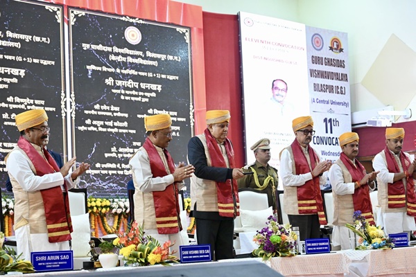 Chhattisgarh: VP Jagdeep Dhankhar presides convocation ceremony of Guru Ghasidas Central University