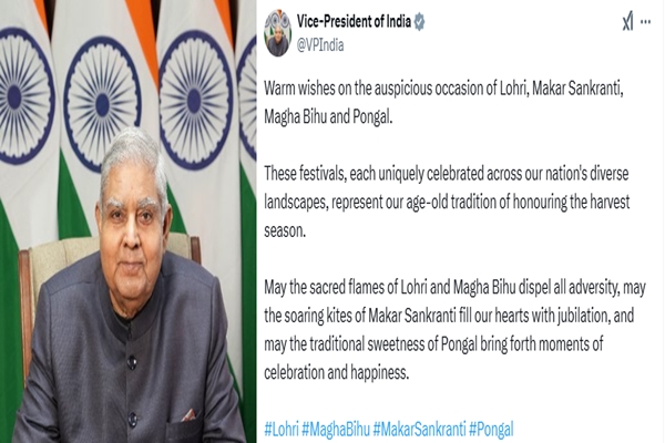 VP ಧಂಖರ್ ಲೋಹ್ರಿ, ಮಕರ ಸಂಕ್ರಾಂತಿ, ಮಾಘ ಬಿಹು, ಪೊಂಗಲ್ ಶುಭಾಶಯಗಳನ್ನು ಸಲ್ಲಿಸಿದರು