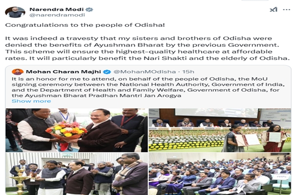 PM Modi congratulates Odisha for Implementation of Ayushman Bharat Yojana