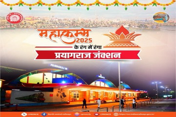 Prayagraj railway division launches 150+ special trains for Mauni Amavasya devotees at Mahakumbh