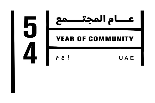 UAE President Sheikh Mohamed declares 2025 as ‘Year of Community’