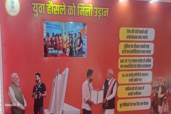 Digital exhibition at Prayagraj on programs & schemes of government