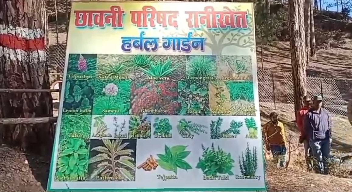 इकोलॉजिकल पार्क में स्थानीय लोग साहसिक गतिविधियां और योग कर सकेंगे