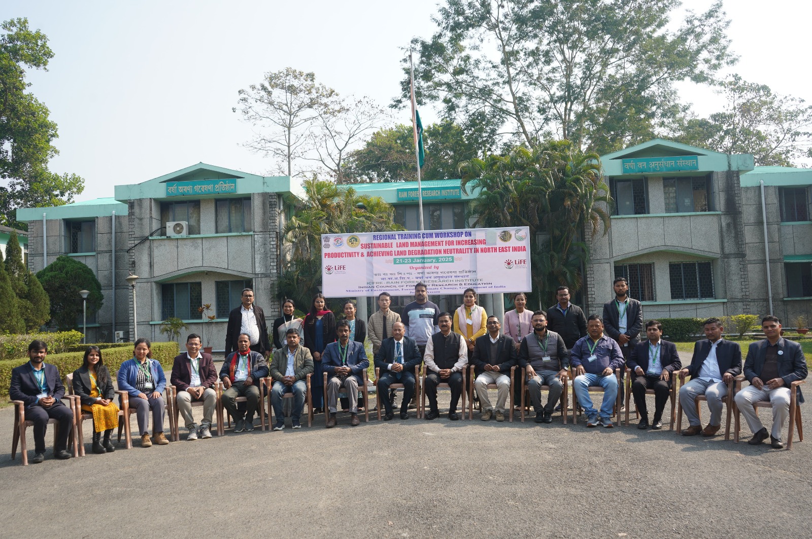 যোৰহাটত ‘উৎপাদনশীলতা বৃদ্ধি আৰু উত্তৰ-পূব ভাৰতত ভূমি অৱক্ষয় ৰোধৰ বাবে বহনক্ষম ভূমি ব্যৱস্থাপনা’ শীৰ্ষক প্রশিক্ষণ-কর্মশালা
