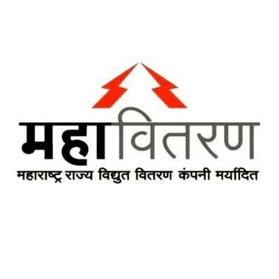 महावितरण अभय योजनेला ३१ मार्चपर्यंत मुदतवाढ