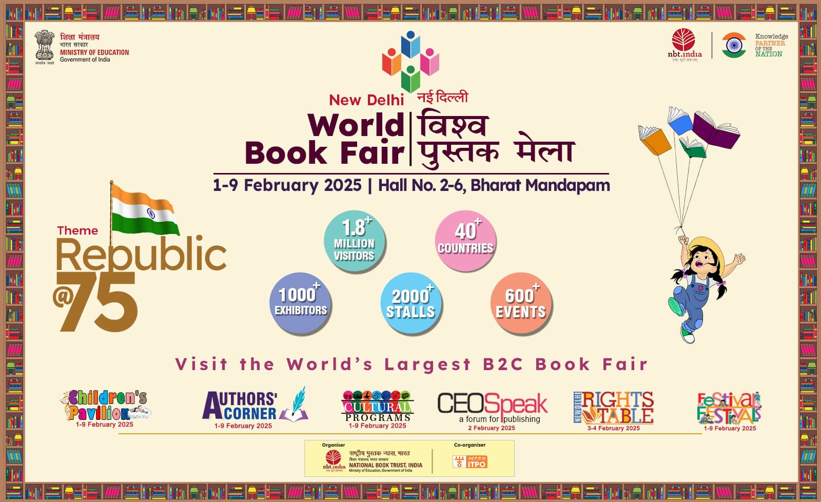 विश्व पुस्तक मेला 2025 शनिवार से दिल्ली के भारत मंडपम में शुरू होगा