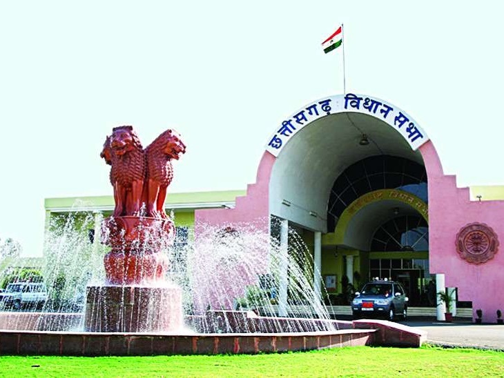 छत्तीसगढ़ विधानसभा का बजट सत्र चौबीस फरवरी से शुरू होगा