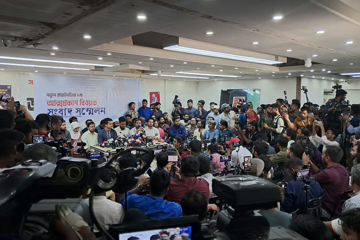 बांग्लादेश में सत्ता परिवर्तन के दौरान विरोध करने वाले छात्र संगठन ने नेशनल सिटिजन्स पार्टी का गठन किया