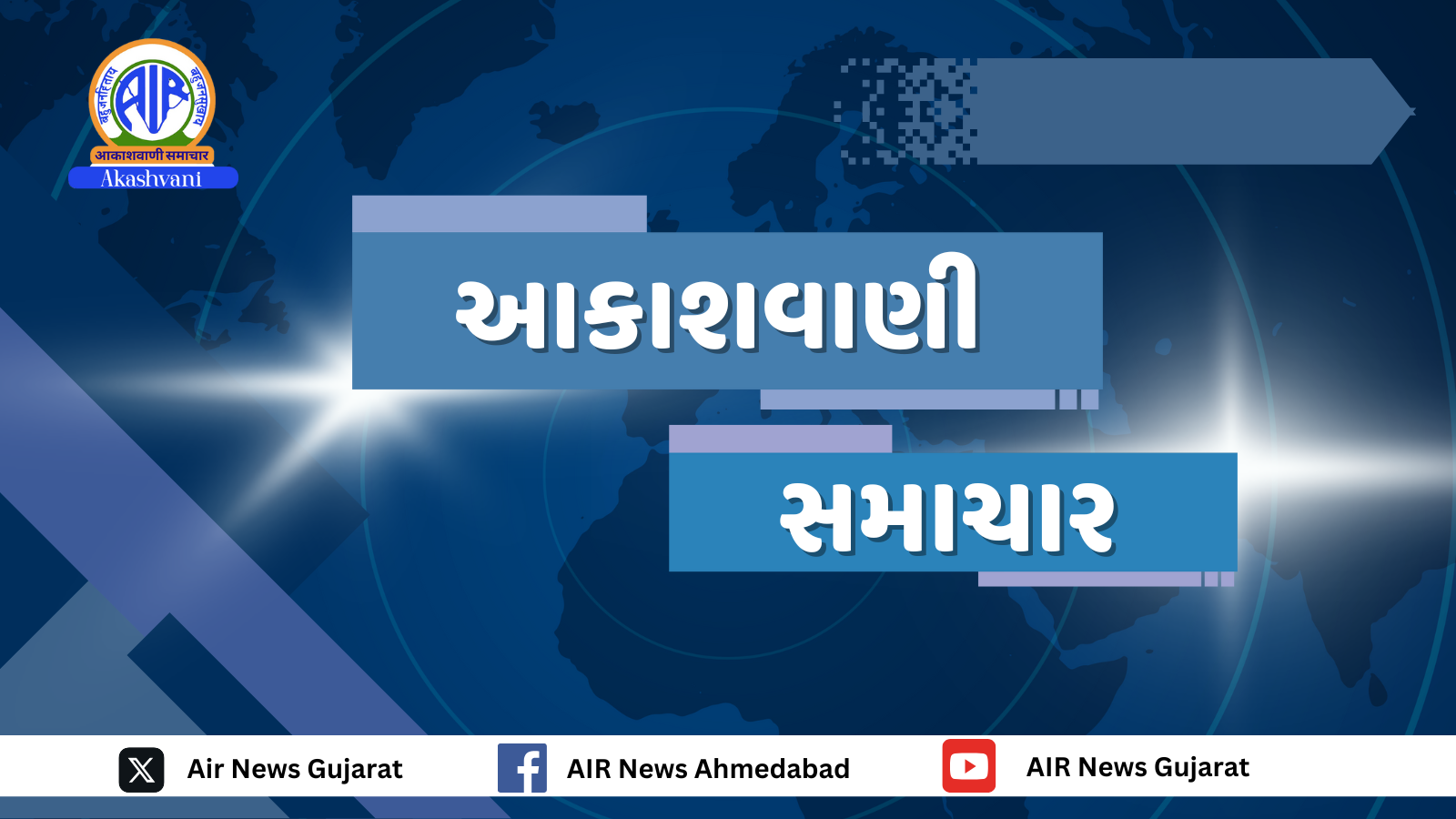 કોંગોના ઇટુરી પ્રાંતમાં વિસ્થાપિત લોકો માટેની શિબિર પર લશ્કરી હુમલો થયો