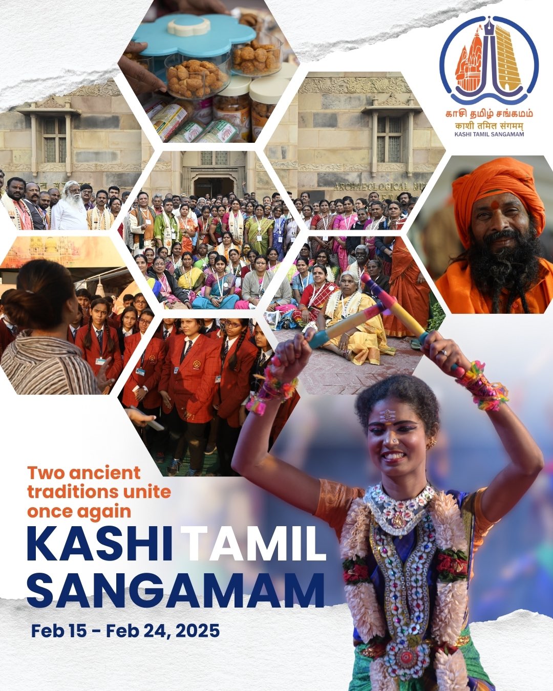 Prime Minister Modi urges everyone to be part of Kashi Tamil Sangamam 2025