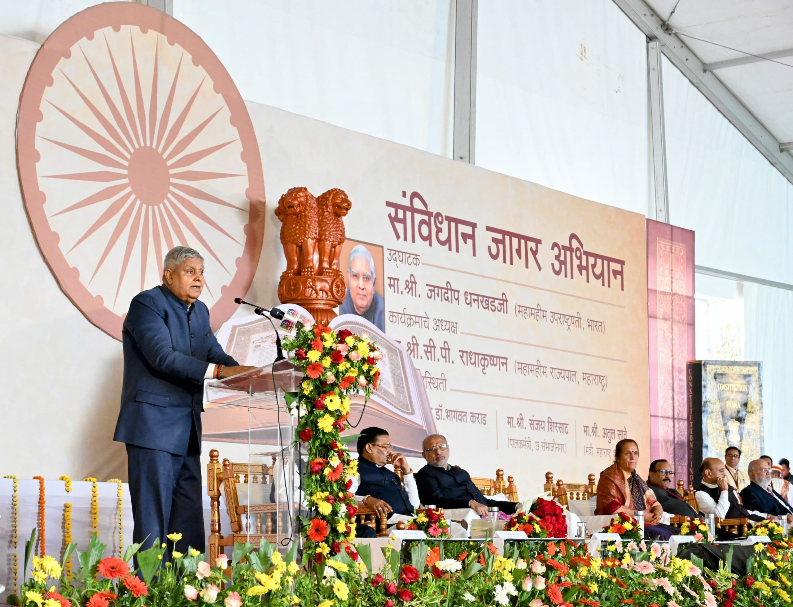 उपराष्ट्रपति जगदीप धनखड़ ने संविधान जागरूकता अभियान के माध्यम से देश की आजादी के लिए दिए गए बलिदानों को याद करने के महत्व का किया उल्‍लेख