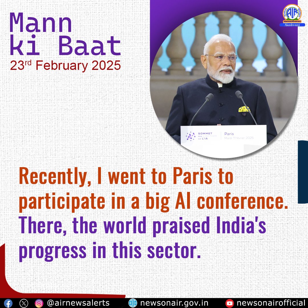 Mann Ki Baat: PM Modi says India is rapidly making its mark is AI; Says, world is praising our progress in the sector