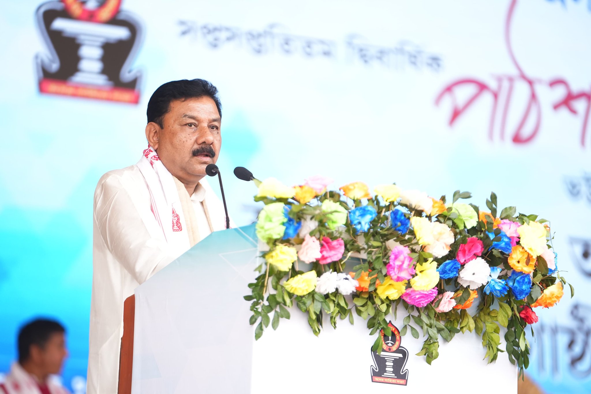 অসম সাহিত্য সভাৰ সপ্তসপ্ততিতম দ্বিবার্ষিক পাঠশালা অধিবেশনৰ আজি দ্বিতীয় দিন