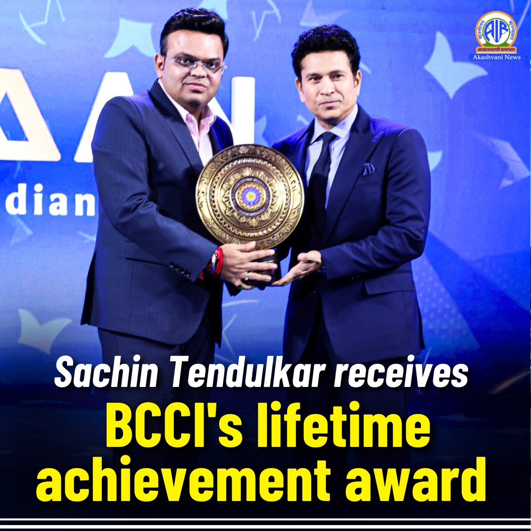 Sachin Tendulkar honoured with Col. C.K. Nayudu Lifetime Achievement Award by BCCI