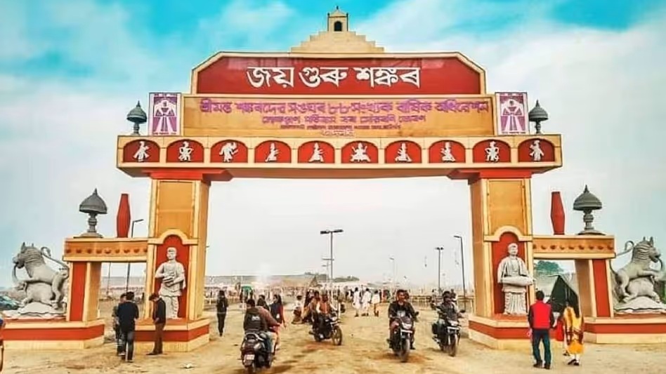 শ্ৰীমন্ত শংকৰদেৱ সংঘৰ ৯৪ সংখ্যক বাৰ্ষিক অধিৱেশনৰ বাবে ব্যাপক প্রস্তুতি