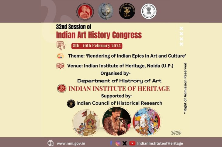 32nd session of Indian Art History Congress begins today