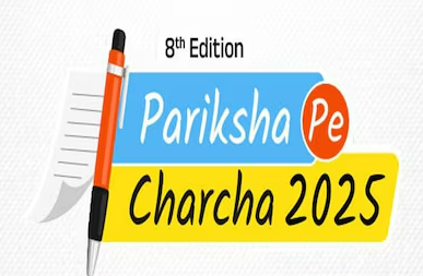 ‘परिक्षा पे चर्चा’ कार्यक्रमात अभिनेता विक्रांत मेस्सी आणि अभिनेत्री भूमी पेडणेकर यांचं मार्गदर्शन