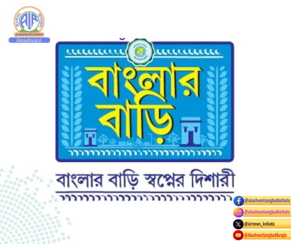 ‘বাংলার বাড়ি’ প্রকল্পে দ্বিতীয় কিস্তির টাকার জন্যে অপেক্ষা না করে যদি কোন উপভোক্তা নিজেরাই বাড়ি তৈরির কাজ সম্পূর্ণ করতে চায়, তার অনুমতি দেবে সরকার