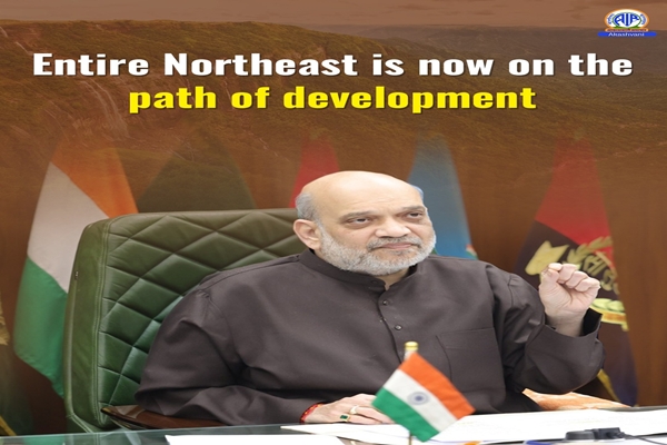 Entire Northeast is now on the path of development: Amit Shah