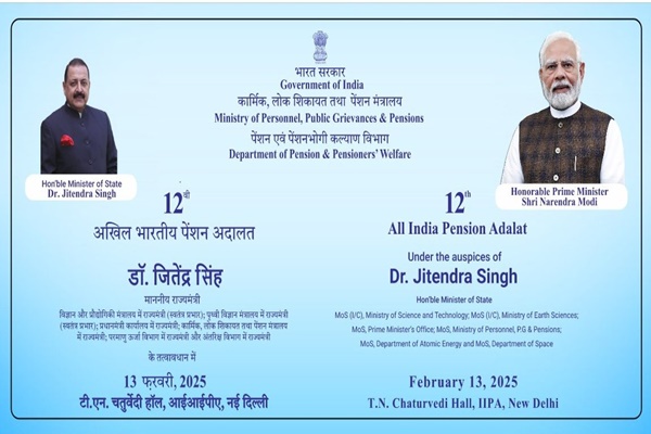 12th All India Pension Adalat to Be Held in New Delhi Tomorrow for Resolving Pending Cases