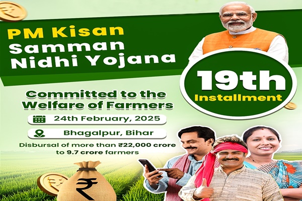 प्रधानमंत्री नरेन्‍द्र मोदी आज बिहार में भागलपुर से पीएम किसान सम्‍मान निधि योजना के अंतर्गत 19वीं किस्‍त करेंगे जारी