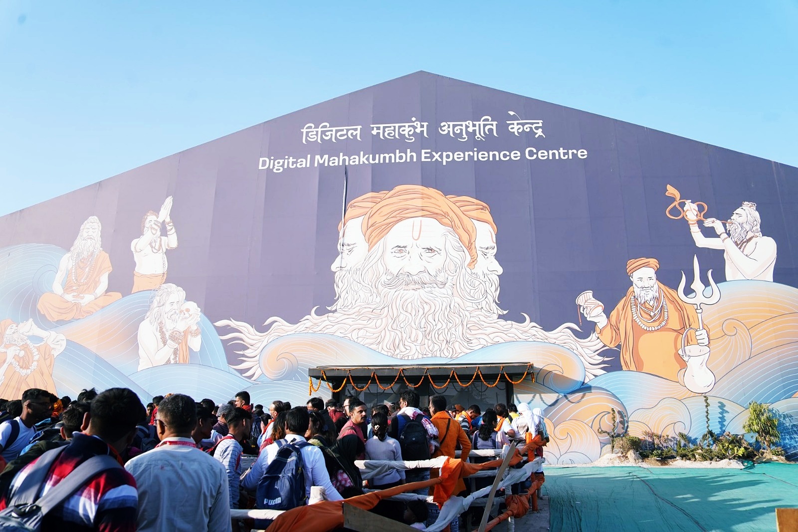 Over 3.5 lakh devotees visit Digital Experience Center at Mahakumbh