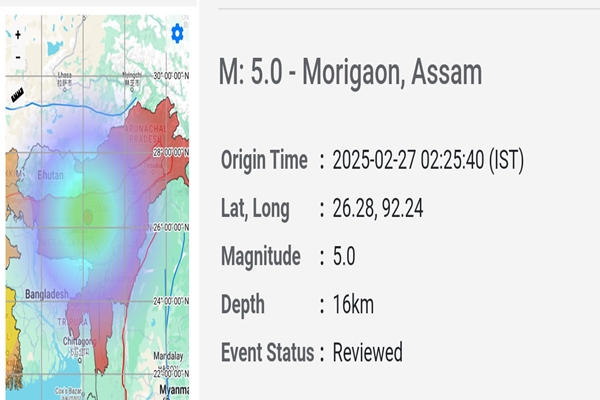 Magnitude 5 earthquake Jolts Assam’s Morigaon, tremors felt in Guwahati