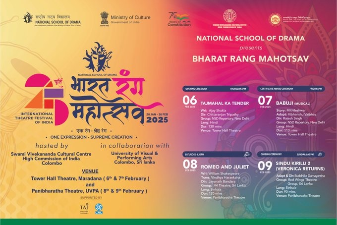 Sri Lanka gears to host Bharat Rang Mahotsav first time