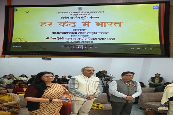 ‘Har Kanth Mein Bharat’ launched at Akashvani Bhawan in New Delhi