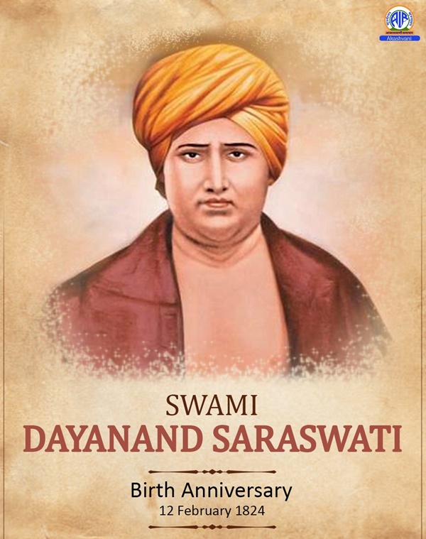HM pays tributes to social reformer Dayanand Saraswati on his birth anniversary