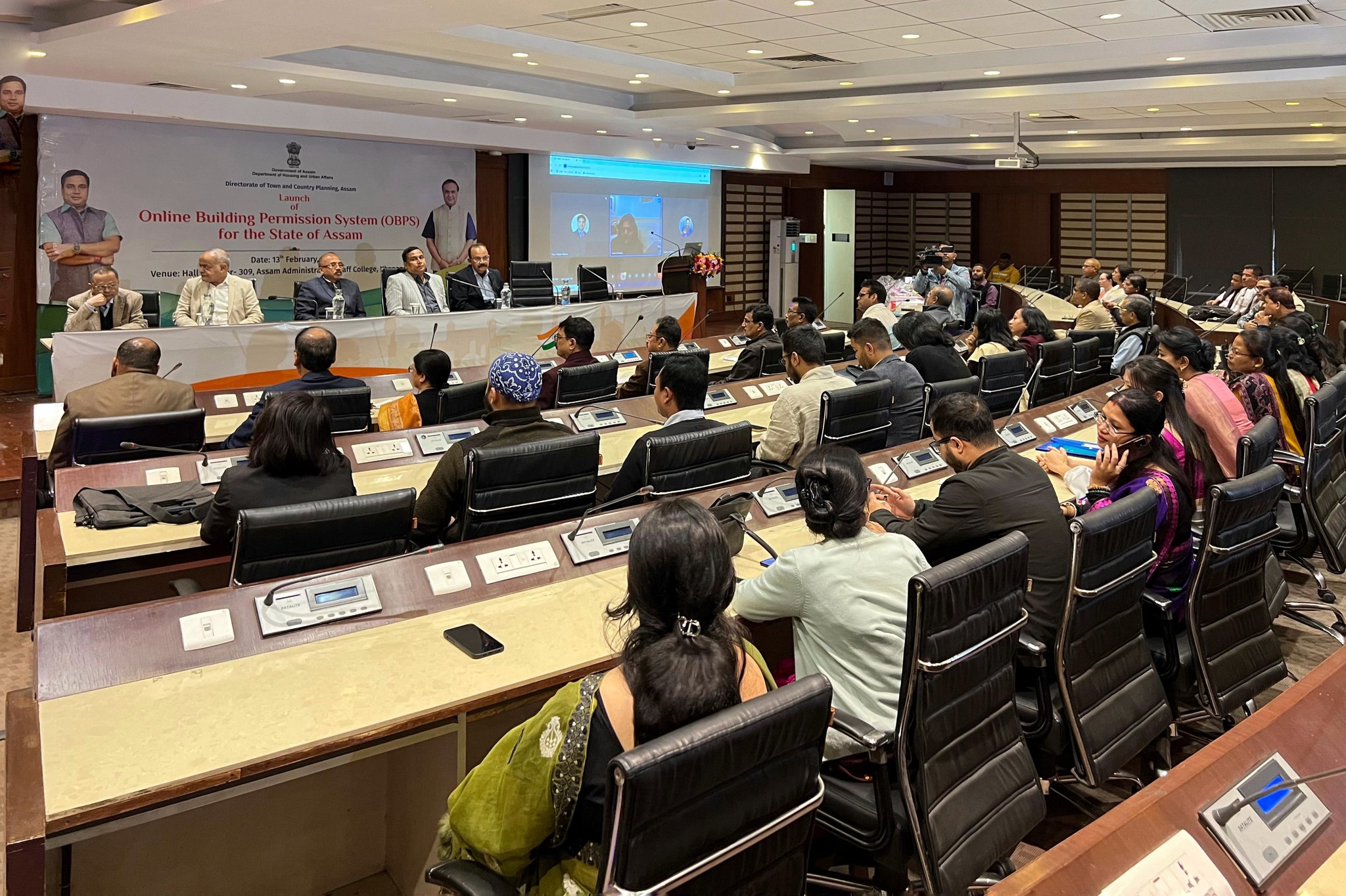 অসমত গৃহ নিৰ্মাণৰ বাবে অনলাইন অনুমতি প্ৰদানৰ ব্যৱস্থাৰ শুভাৰম্ভ