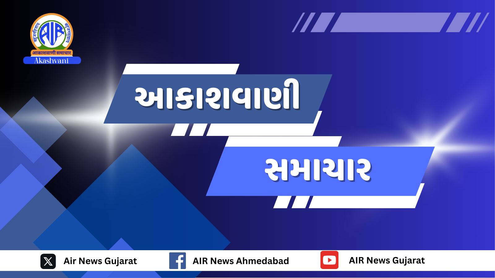 ભાવનગરની શાળાના ધોરણ નવના વિદ્યાર્થી વિવેક રાજુભાઈ અને ગોહિલ અક્ષત સિંહે રાષ્ટ્રીય સુરક્ષા માટેનો બનાવેલા પ્રોજેક્ટની રાજ્ય કક્ષાના એસ.એસ.આઈ.પી (SSIP) દ્વારા પસંદગી કરવામાં આવી છે