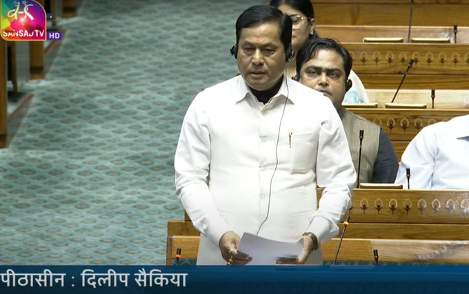 लोकसभा में पेश किया गया लदान विधेयक-2024