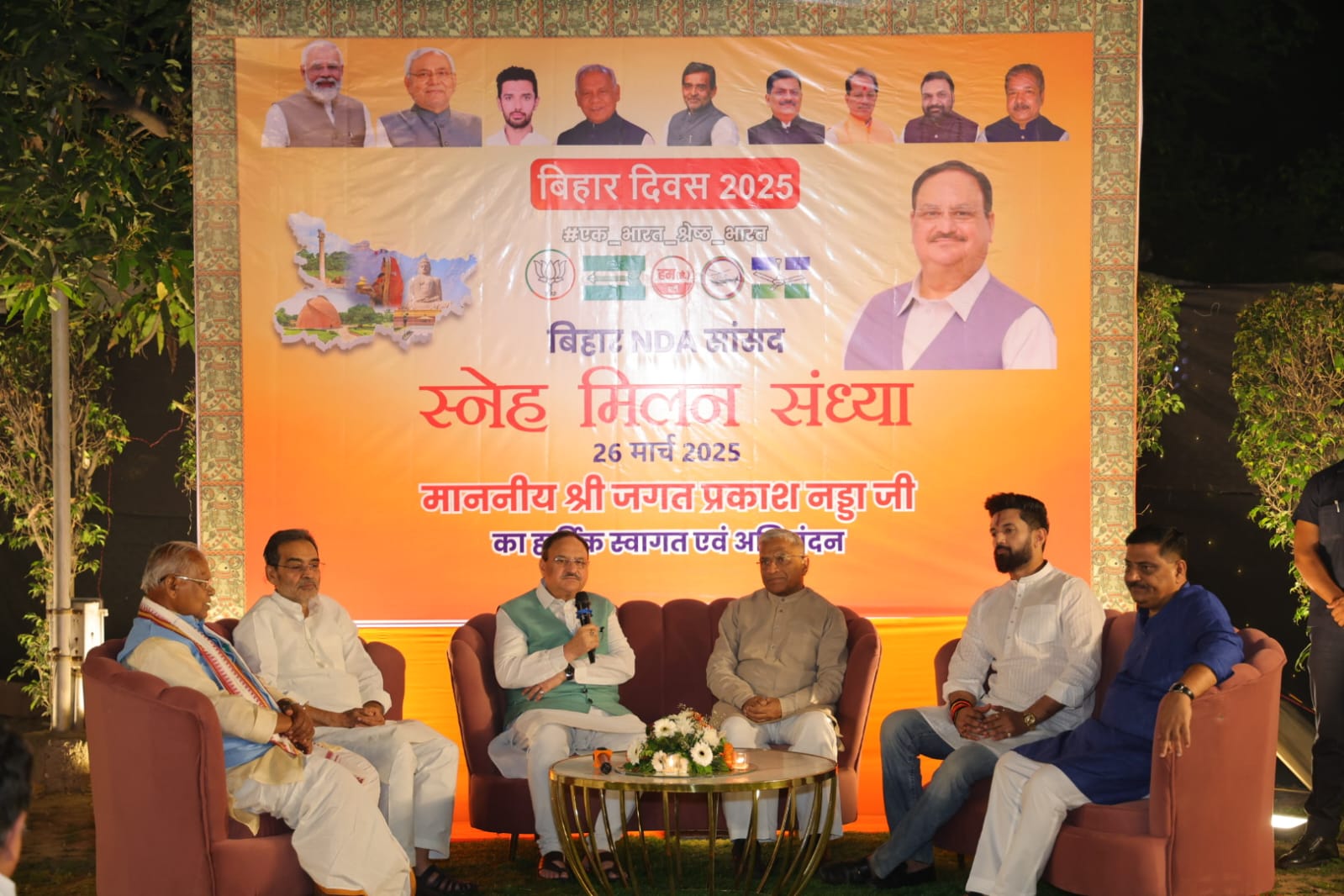 बिहार: राष्‍ट्रीय जनतांत्रिक गठबंधन के नेताओं ने भारतीय जनता पार्टी सांसद संजय जायसवाल के आवास पर की बैठक
